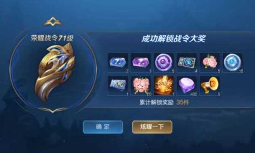如何使用王者荣耀战令币兑换皮肤碎片