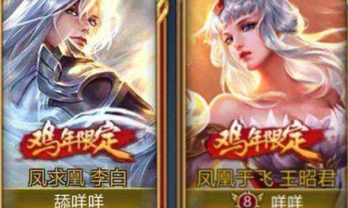 王者女生名字可爱软萌动人心