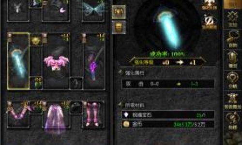 天使之战如何强化