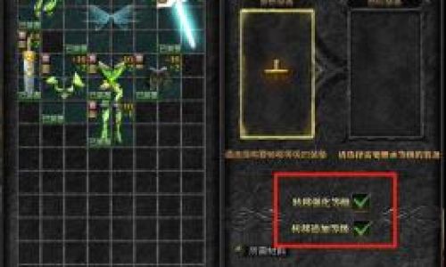 天使之战如何强化