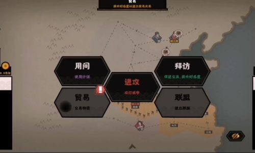 无悔华夏秦国开局怎么打