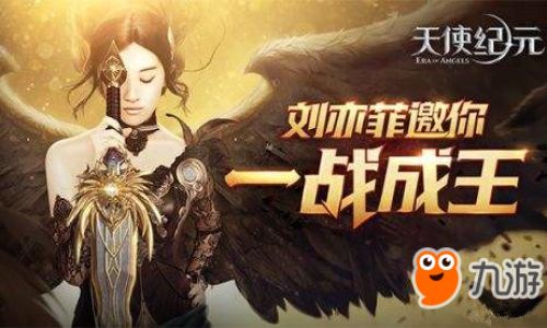 天使纪元怎么搞回伤害输出