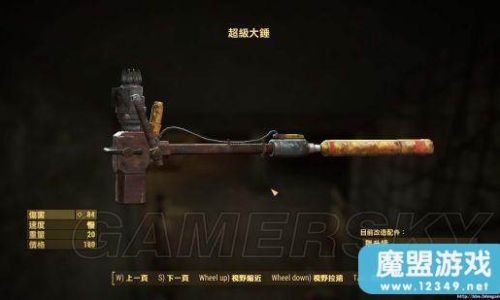 辐射4什么装备最好