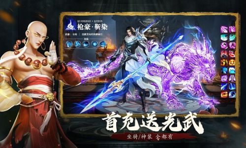 九灵神域如何看可不可以交易元宝