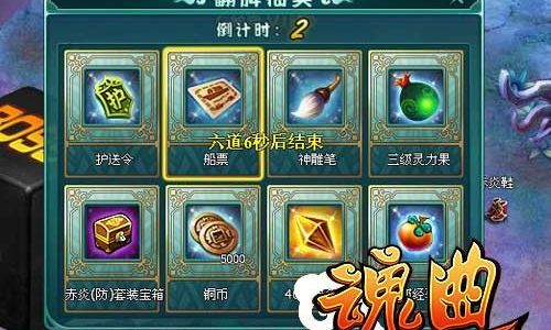 副本类游戏