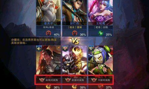 王者荣耀霸气的游戏名字两个字