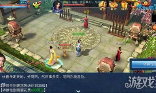 倩女幽魂手游怎么玩