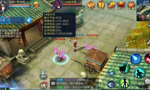倩女幽魂手游怎么玩