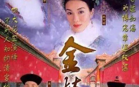 深宫曲孩子独立值不够怎么办