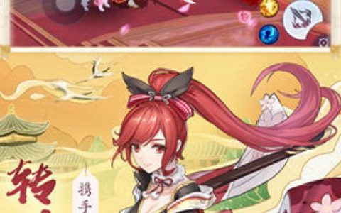 天姬变如何合帮