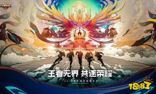 王者荣耀镜操纵镜面能力是从哪获得的