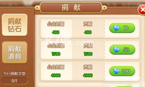 弹弹堂手游如何删除角色