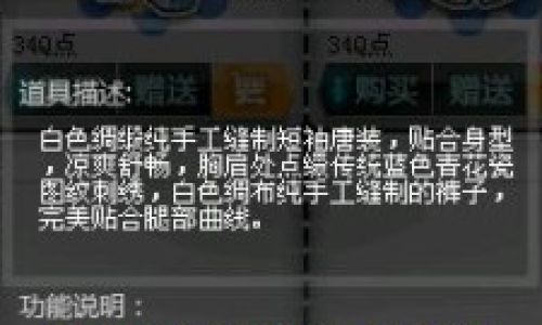 qq飞车哪些装备加经验