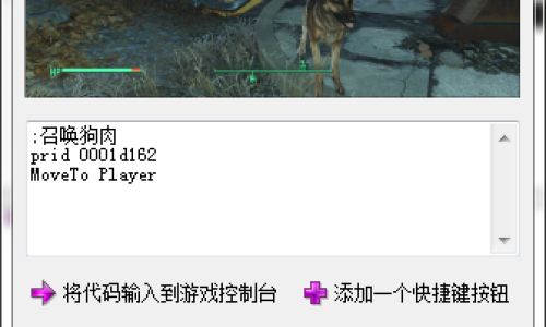 辐射4如何一键分解