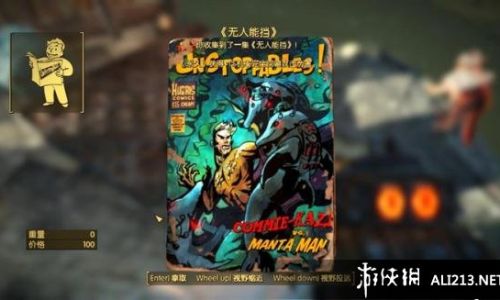 辐射4如何一键分解