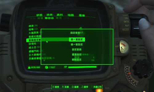 辐射4如何一键分解