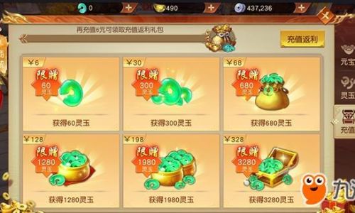 远征手游如何领乌龟