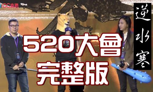 如何录制逆水寒游戏视频
