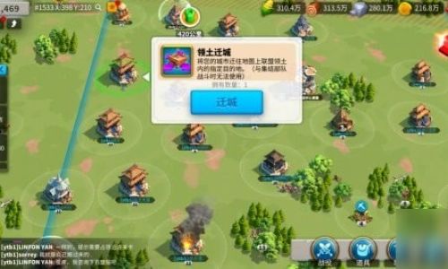 万国觉醒白鹭城如何获得