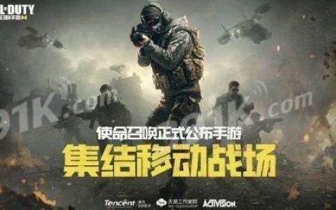 使命召唤手游如何获得青眸白虎套装