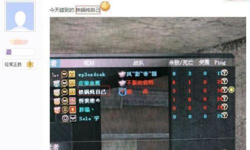 比较搞笑的游戏名