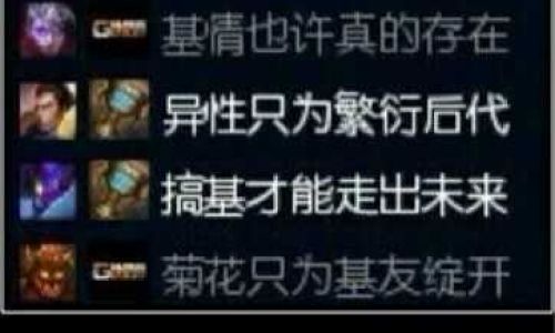 比较搞笑的游戏名