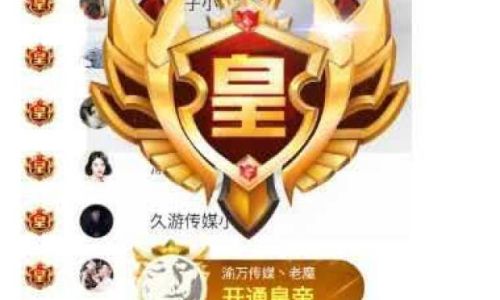 霸气工会名字起名技巧分享