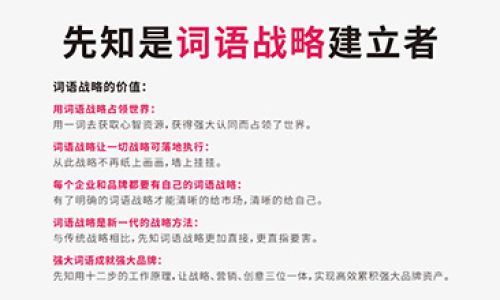 霸气工会名字起名技巧分享