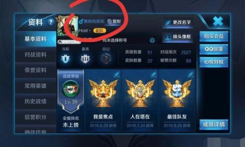 又温柔又丧的王者id五个字