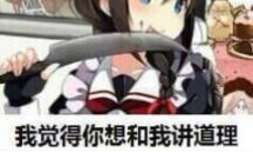又温柔又丧的王者id五个字