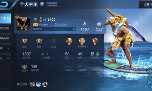 又温柔又丧的王者id五个字