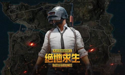 绝地求生的简介