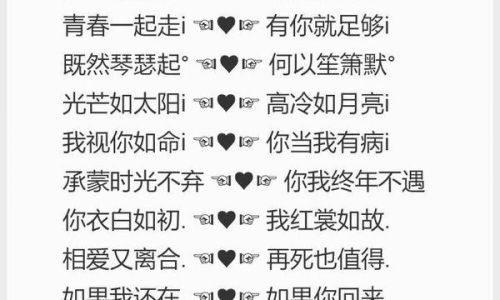 cf2个字情侣名字怎么起