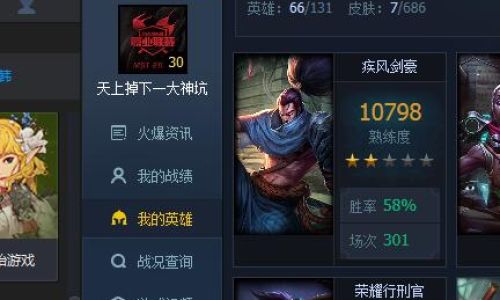 lol网一是哪个区