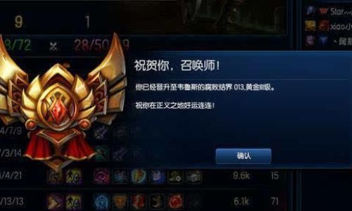 lol网一是哪个区