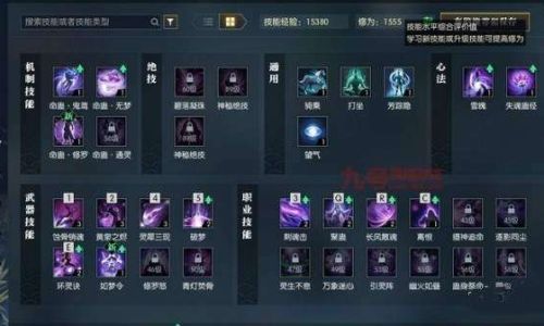 逆水寒如何快速提升修为