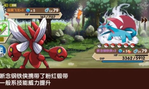 口袋妖怪怎么捉神兽
