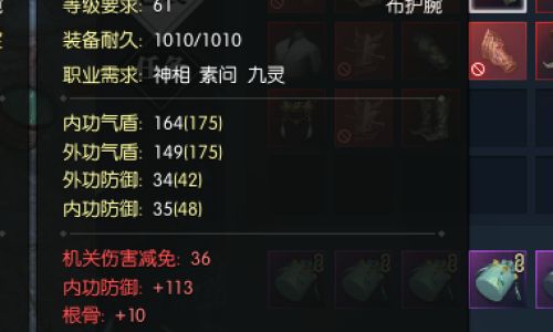 逆水寒什么叫隔离