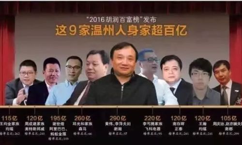凌云诺个人财富排行榜排名在哪里看
