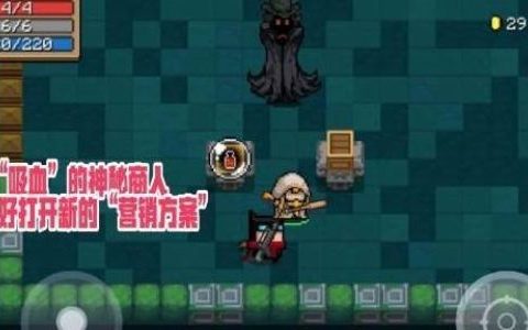 元气骑士什么成就给蓝币最多