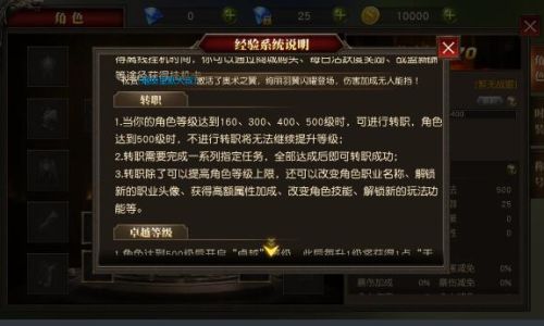 天使纪元分解的方法