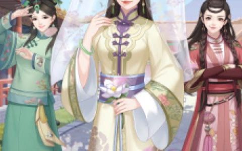 后宫宛如传蜜会攻略