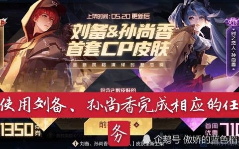 王者荣耀520动态表情随机礼包如何获得