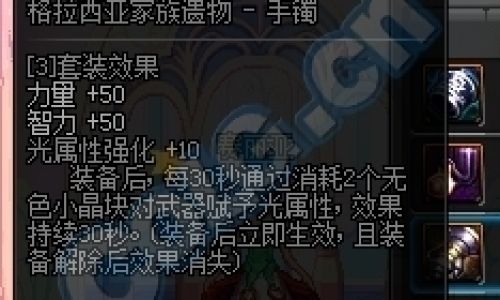 dnf什么职业适合做巨龙套
