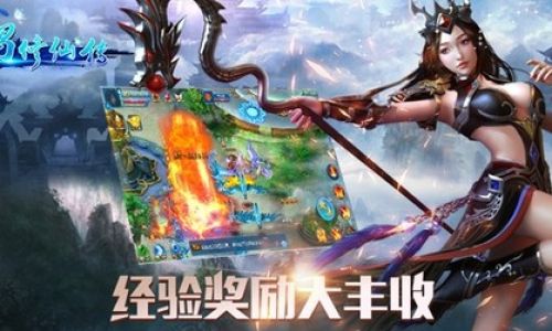 手游修仙哪个好玩