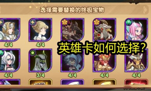 剑与远征神匣庆典活动怎么玩