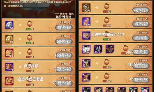 剑与远征神匣庆典活动怎么玩