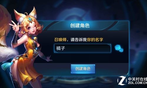 游戏名字成熟高冷