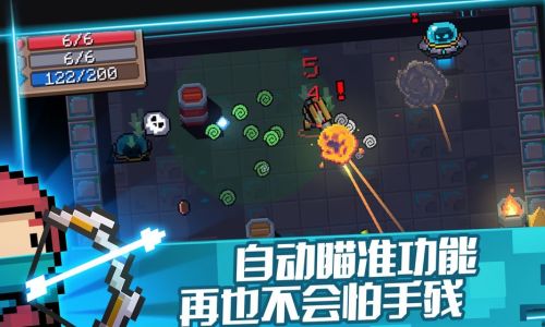 元气骑士散弹加成植物