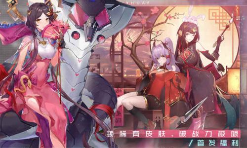 双生幻想攻略